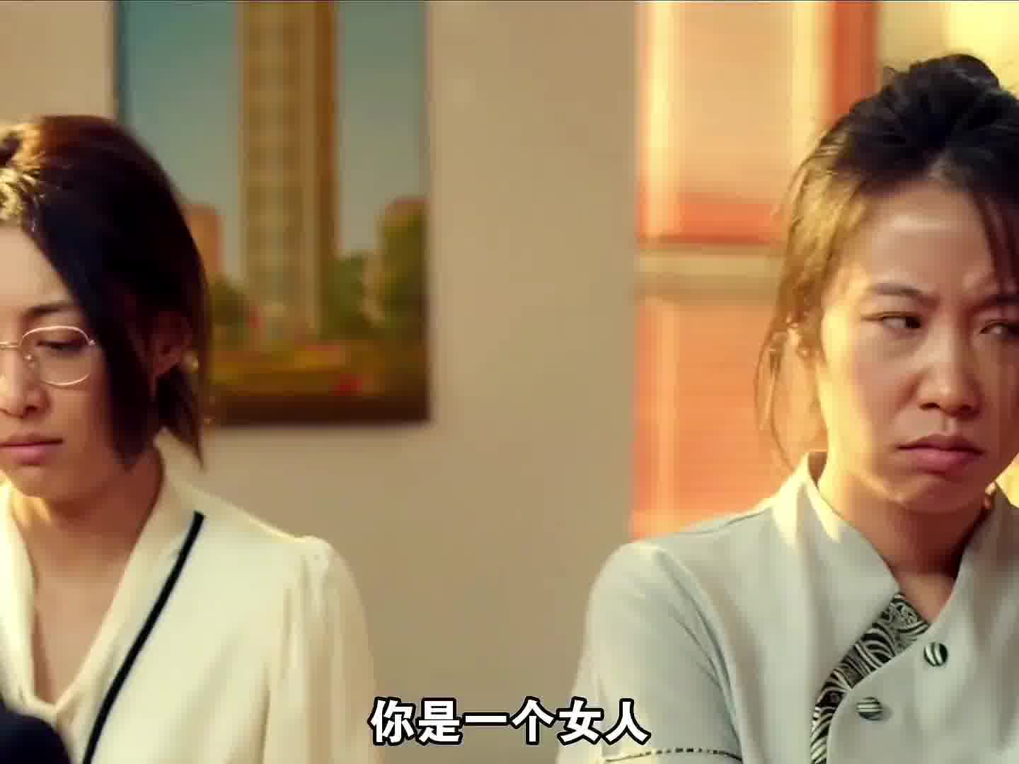 干哈呀，你干哈揪她