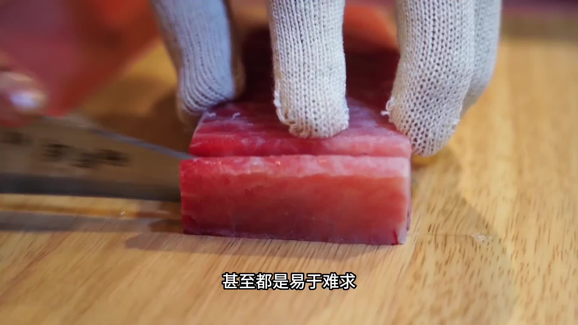 我们平常所吃的蓝鳍金枪鱼都是假的，真的有钱都难买。