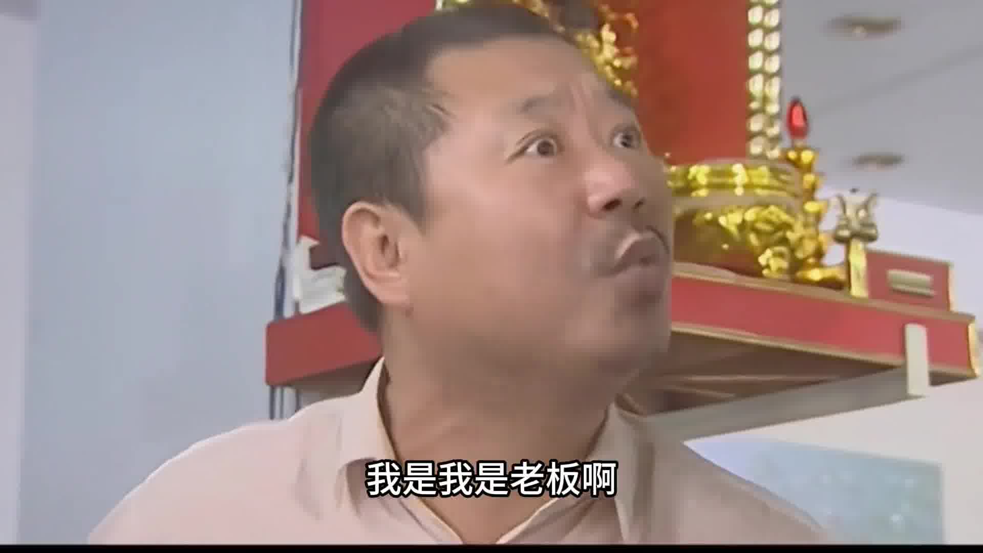 不管了我先笑了 (2)