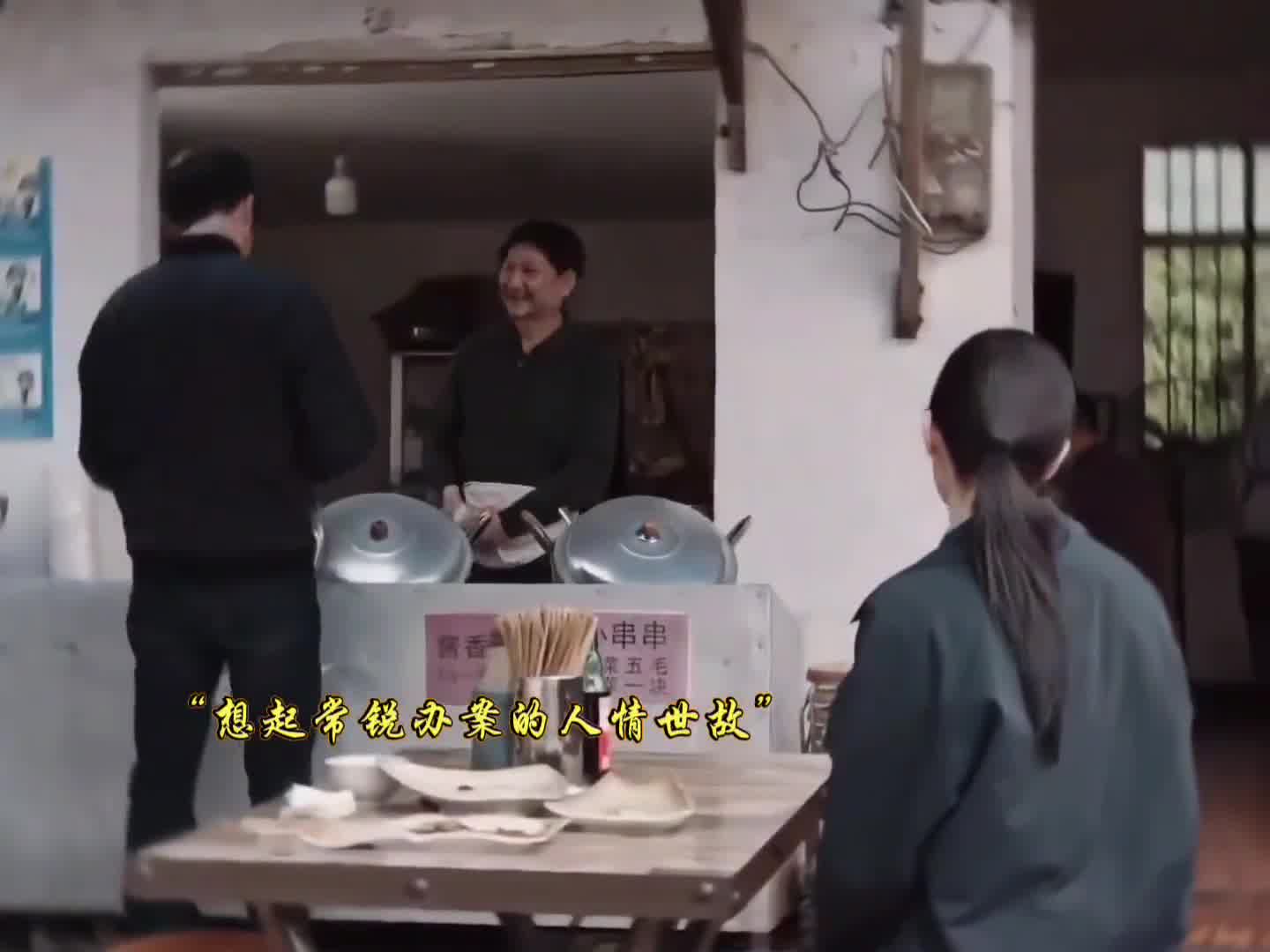 .办案主打一个活学活用