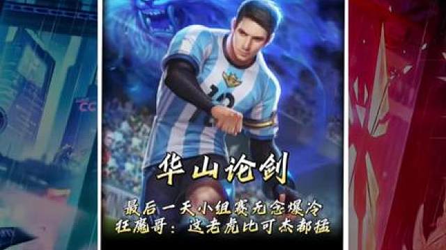 宗师的“镜”德华的“布”无念的“虎”