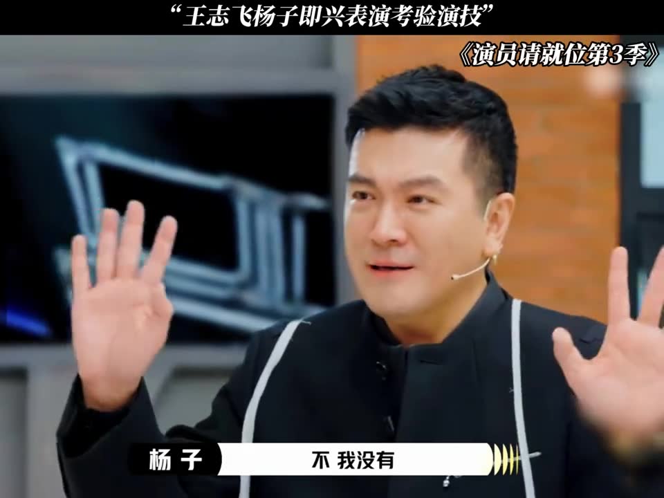 太考验在场人员的憋笑能力了