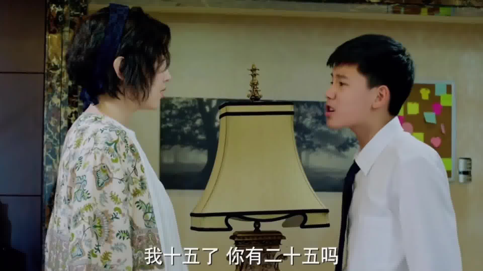 咱俩最后落一平辈 哈哈