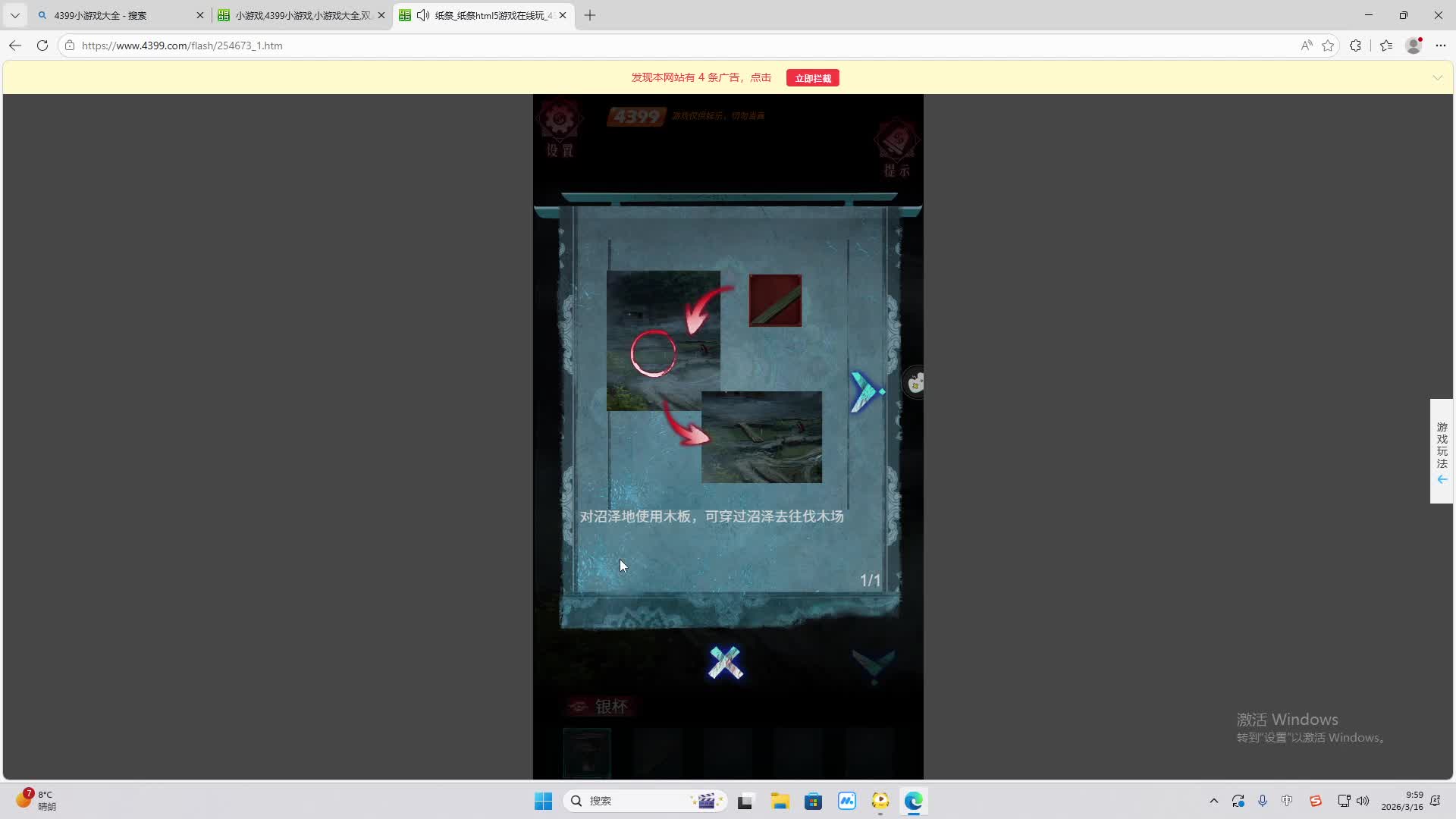 铁面将军直播间-片段2