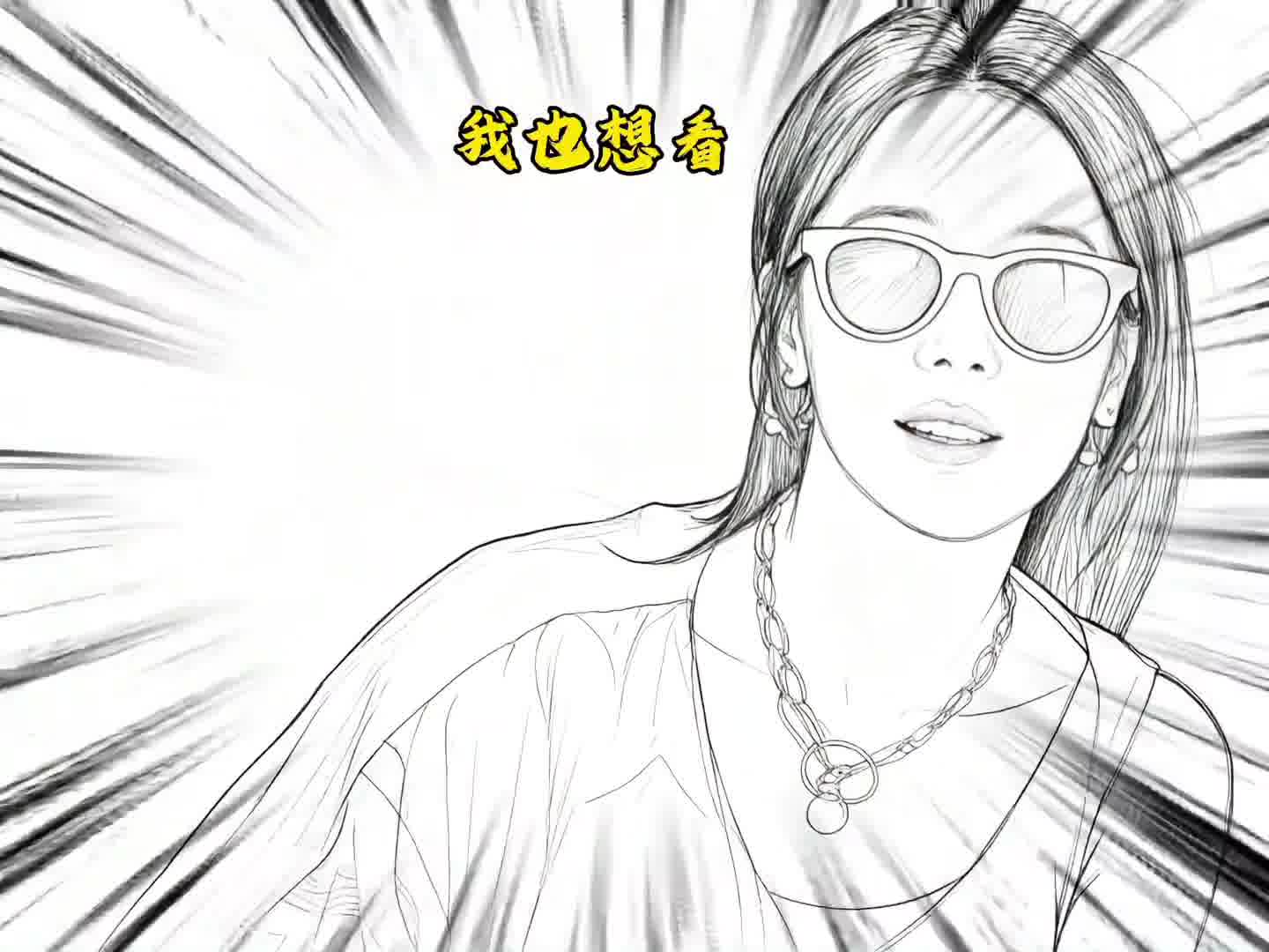 你们喜欢这种？