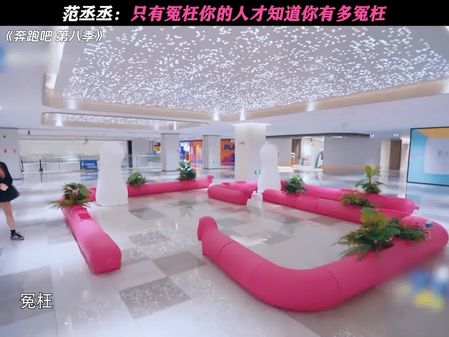 范丞丞：只有冤枉你的人才知道你有多冤枉