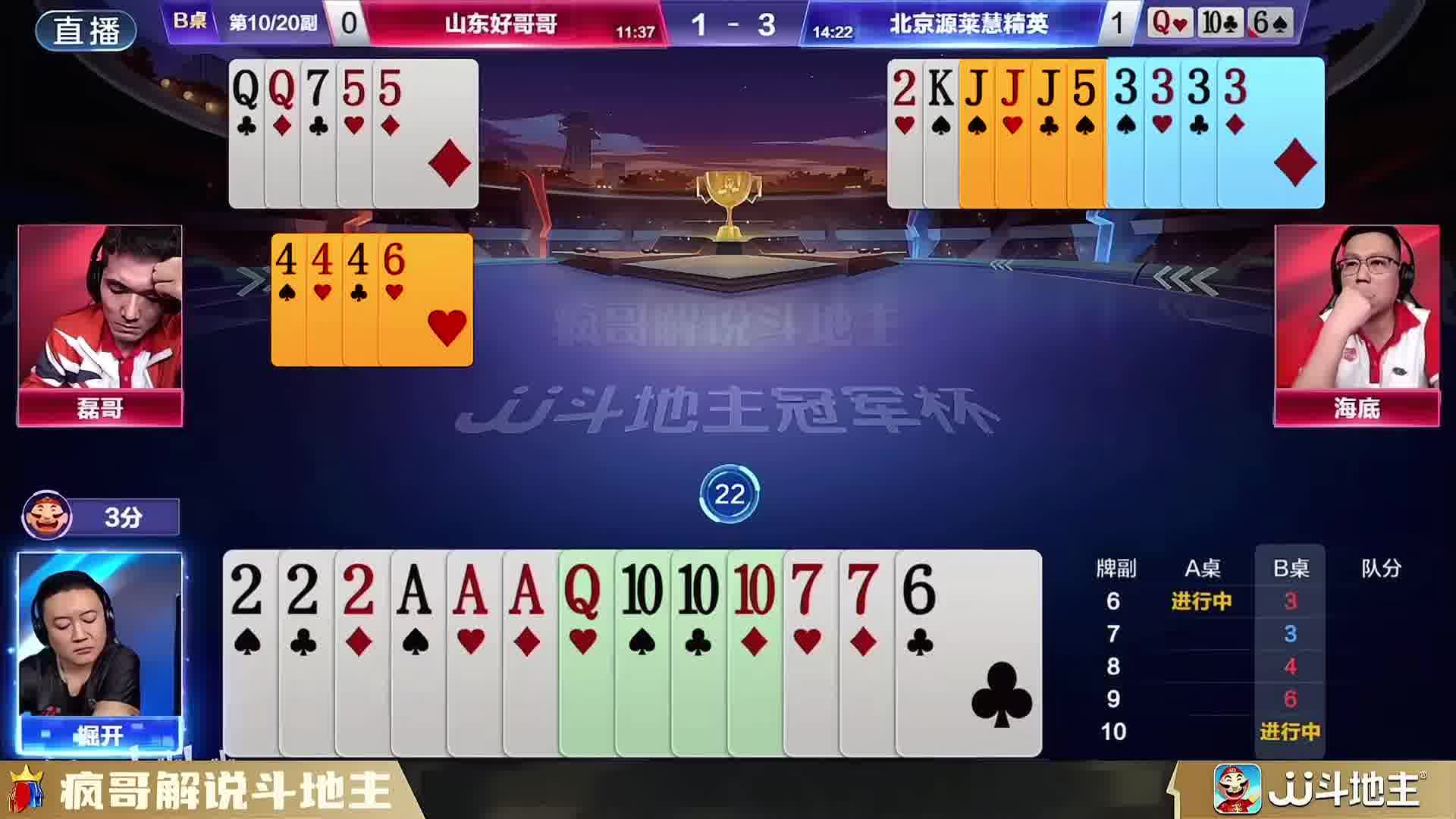 掘开“神级预判”逆转残局，不愧为兵器谱第一