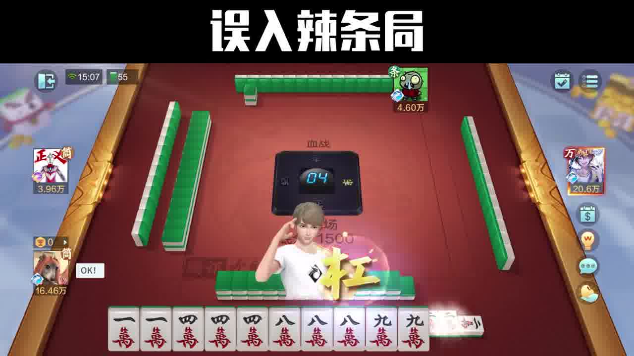 小辣条的幻想罢了