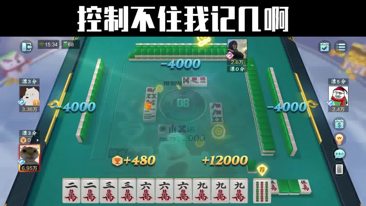 窝要烟牌窝要烟牌窝要烟牌