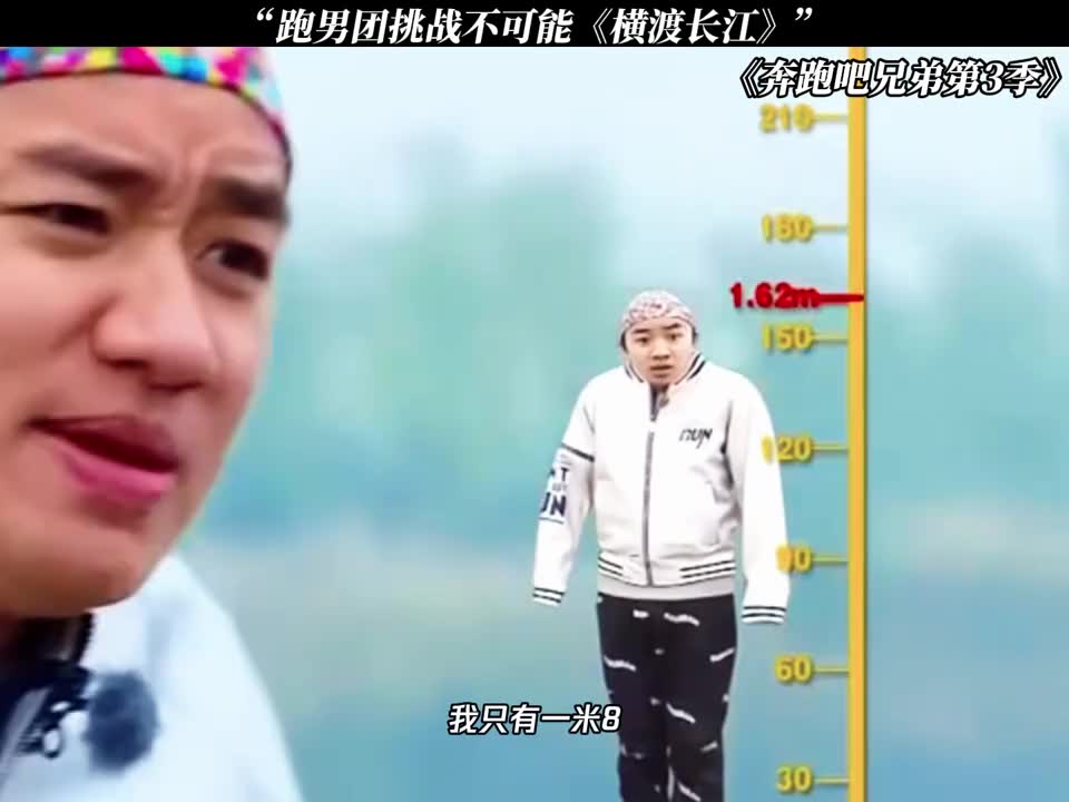 以前的跑男真的好好笑