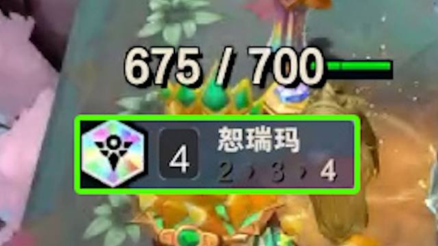 625层4恕瑞玛彩蛋，运营最爽的一次！