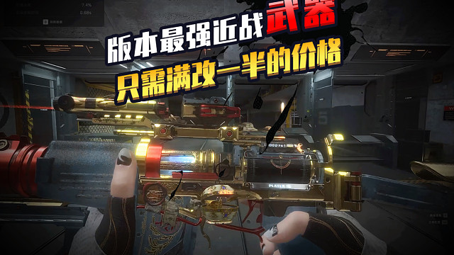 60w最强近战王者！巨浪性价比改法！