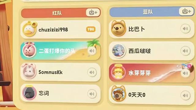 楚河玩猛兽派对四男VS四女，开打前自信满满，开打后被妹子追着打！