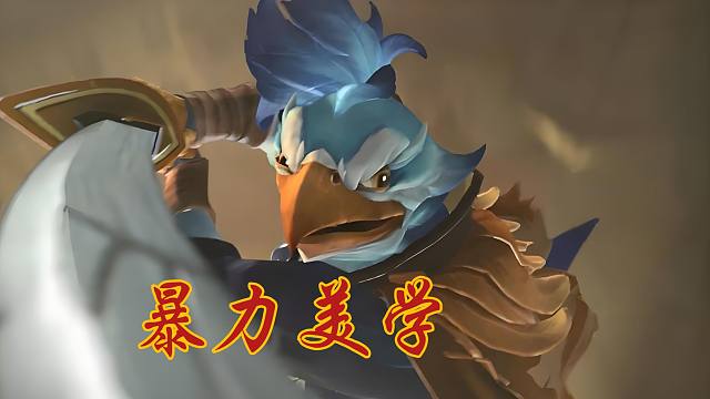 【Dota2】凯vs露娜，无解的正面能力！