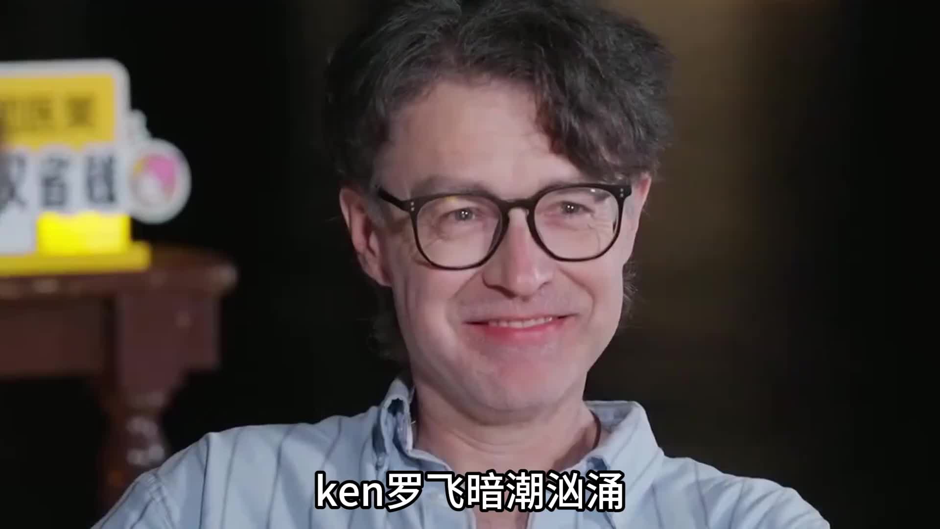 现在相信刘枚是大厂总监了，说罗飞真的一针见血