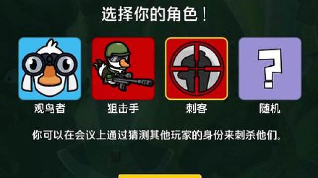 刺客导师今天不玩枪，玩大石头！