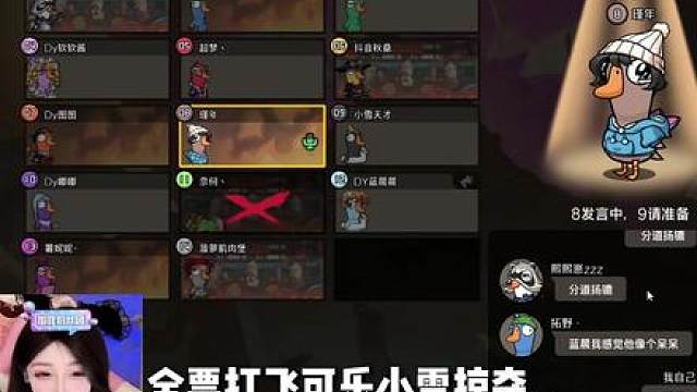 呆皇驾到 通通闪开