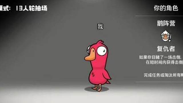 复仇者正确的打开方式