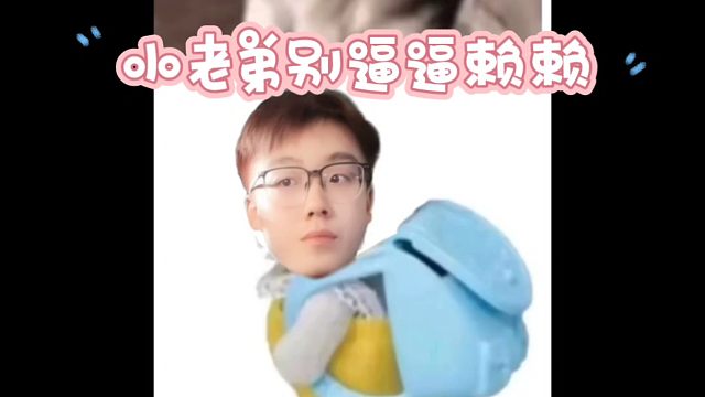 陈泽警告狂魔哥别开团自己，后果你承担不起！