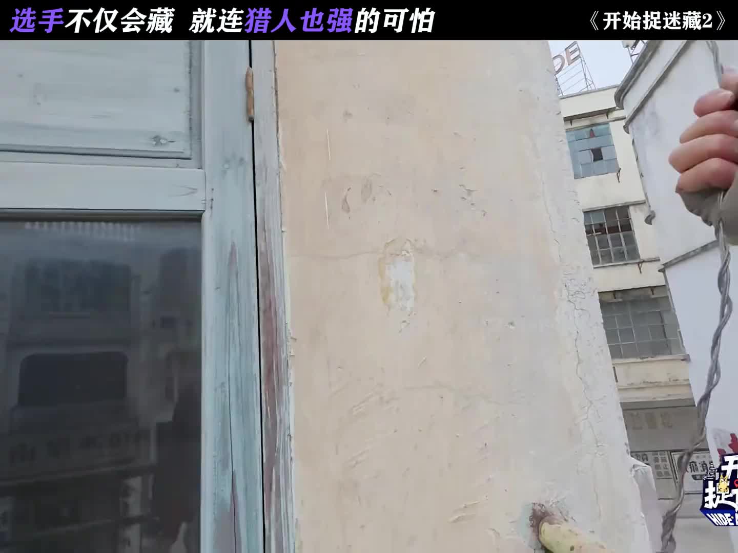 选手不仅会藏，就连猎人也强的可怕