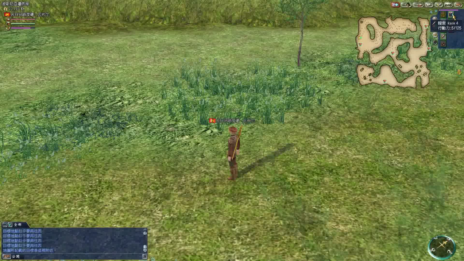 大航海时代OL101-发现如尼文字石碑