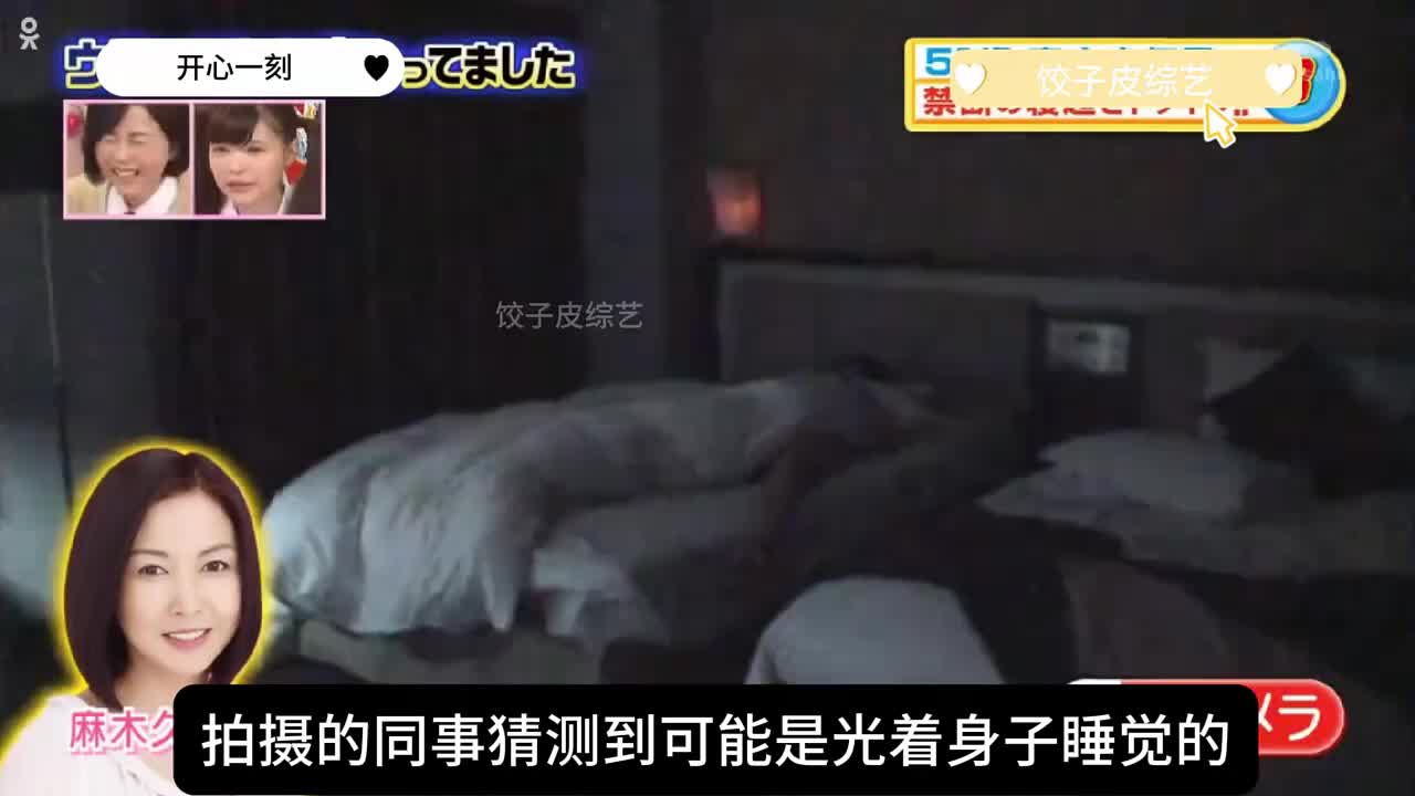 如果一觉醒来发现自己尿床了