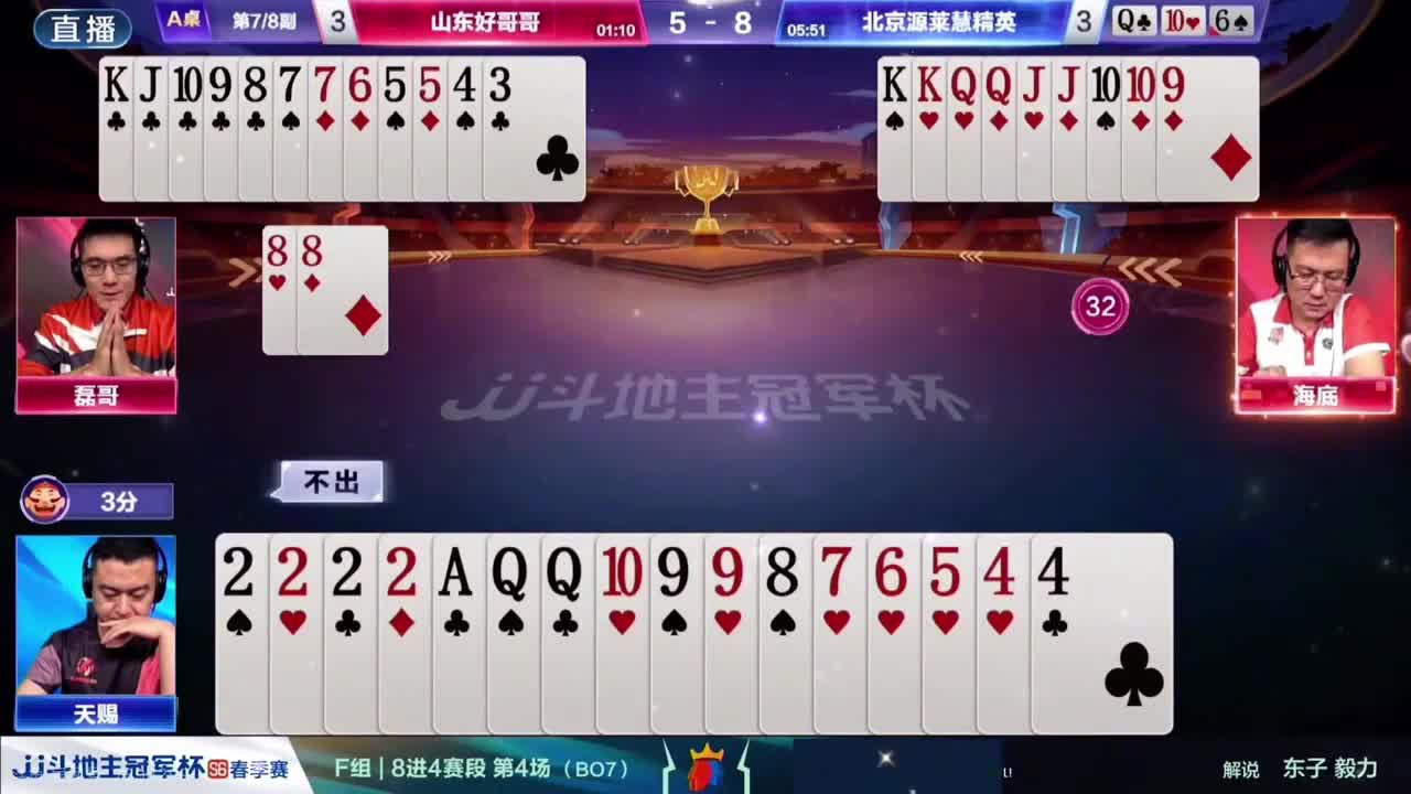 天赐真的太神了