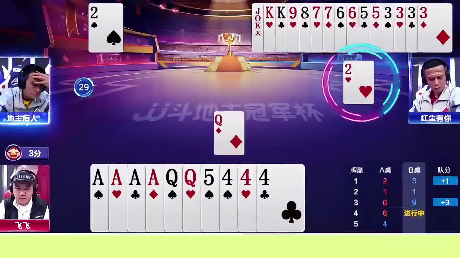 不赢炸誓不罢休