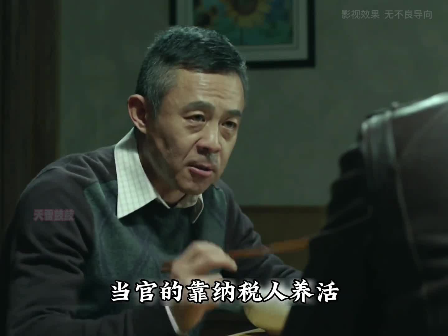 一口面条一口蒜