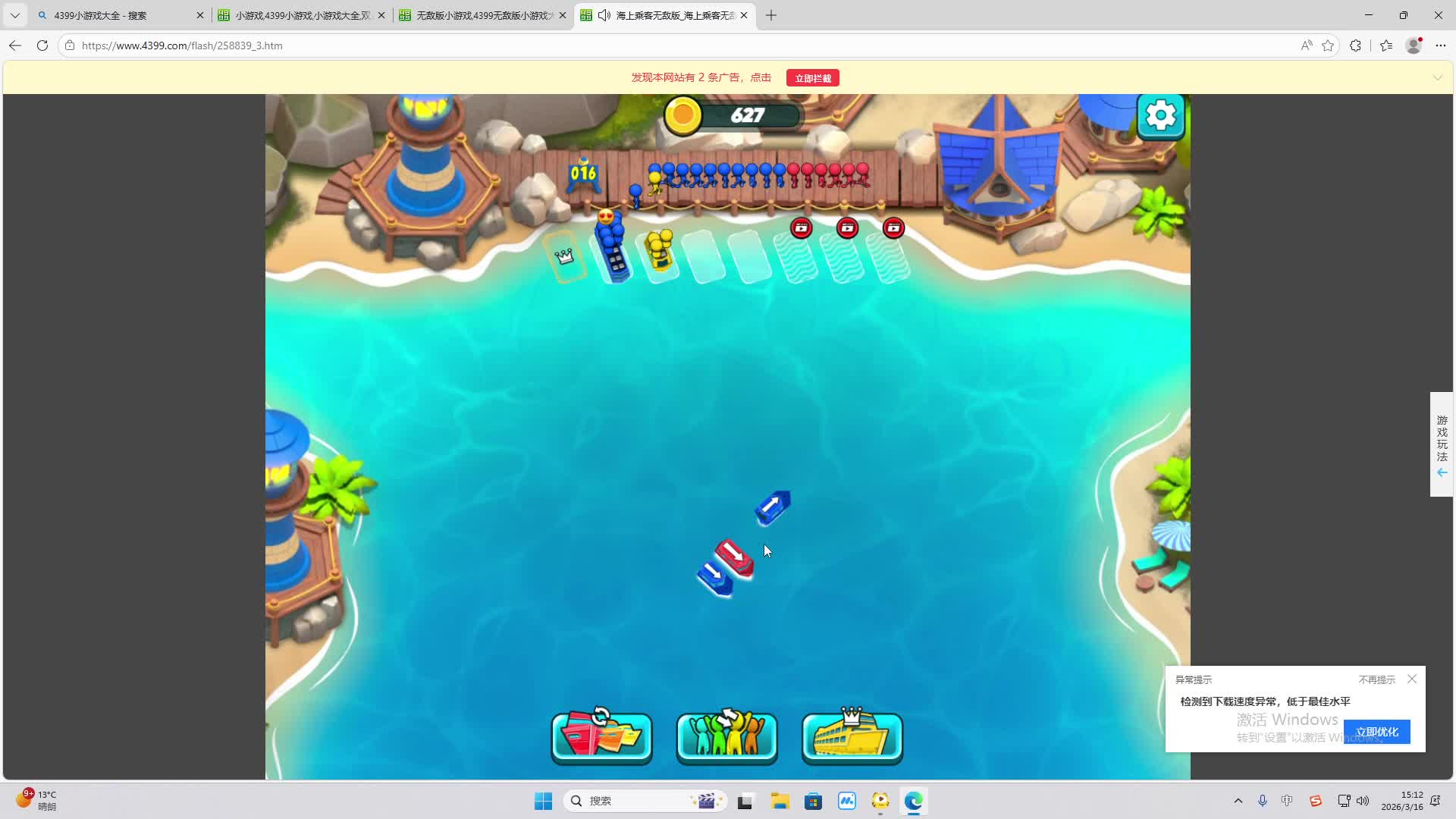 铁面将军直播间-片段1