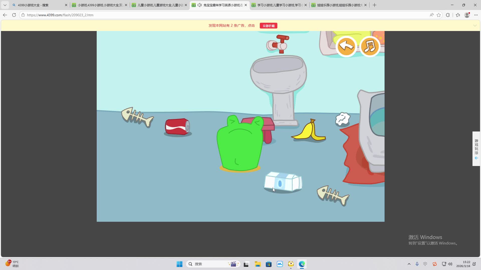 铁面将军直播间-片段2