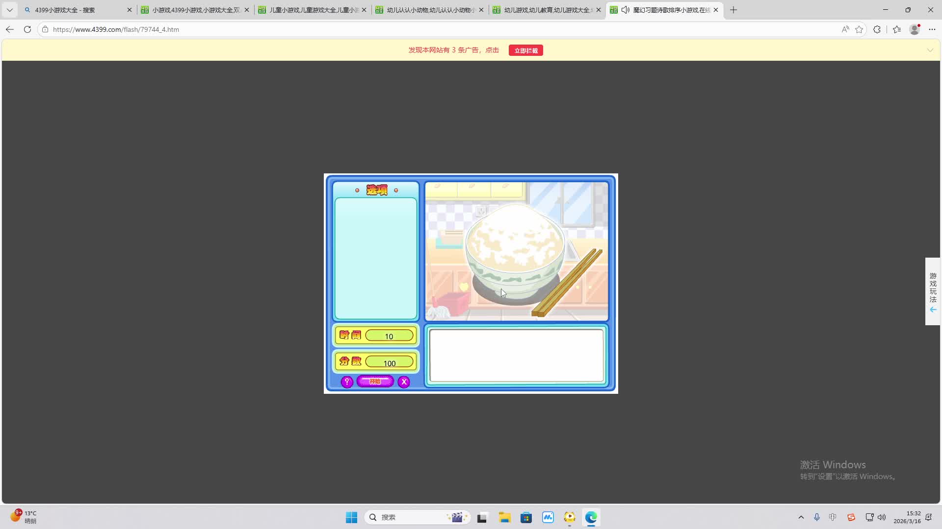 铁面将军直播间-片段2