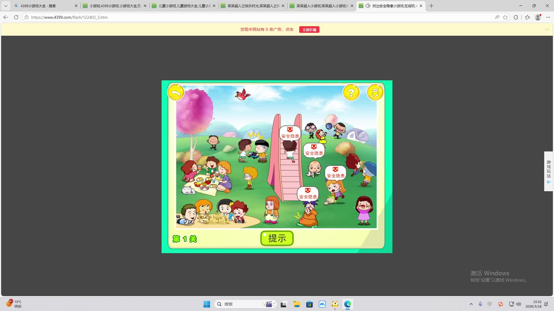 铁面将军直播间-片段2