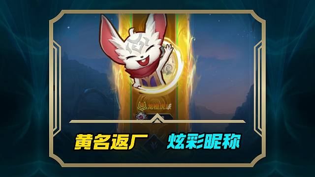 啊？黄名返厂3个月要10080！