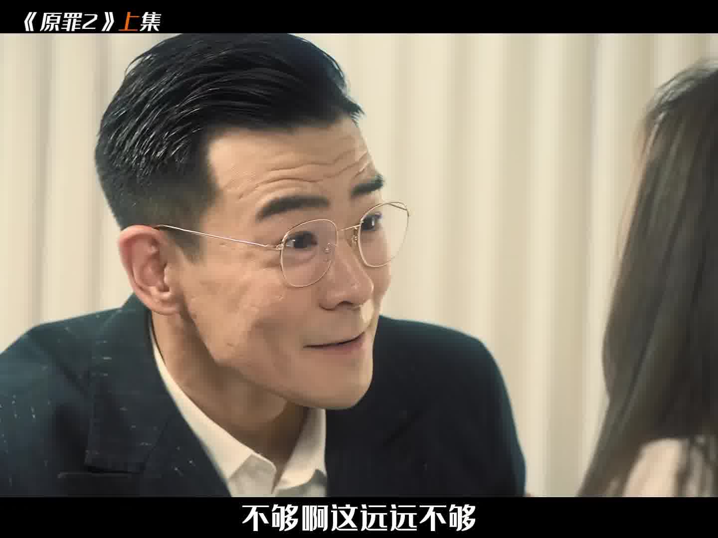 妻子明明美若天仙丈夫却从不碰她，可还在外面招花惹草