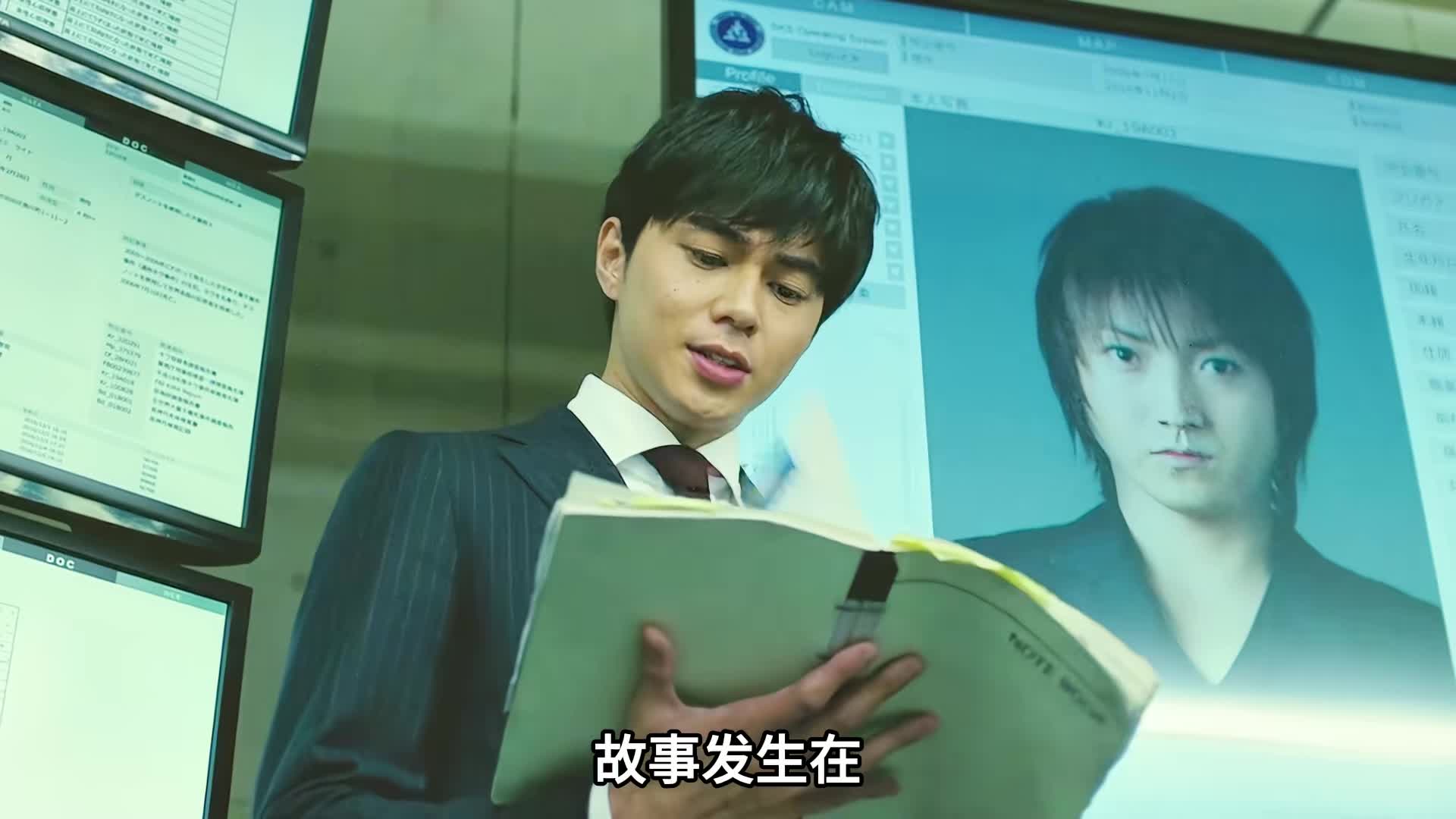 死亡笔记里最优雅的死神阿玛