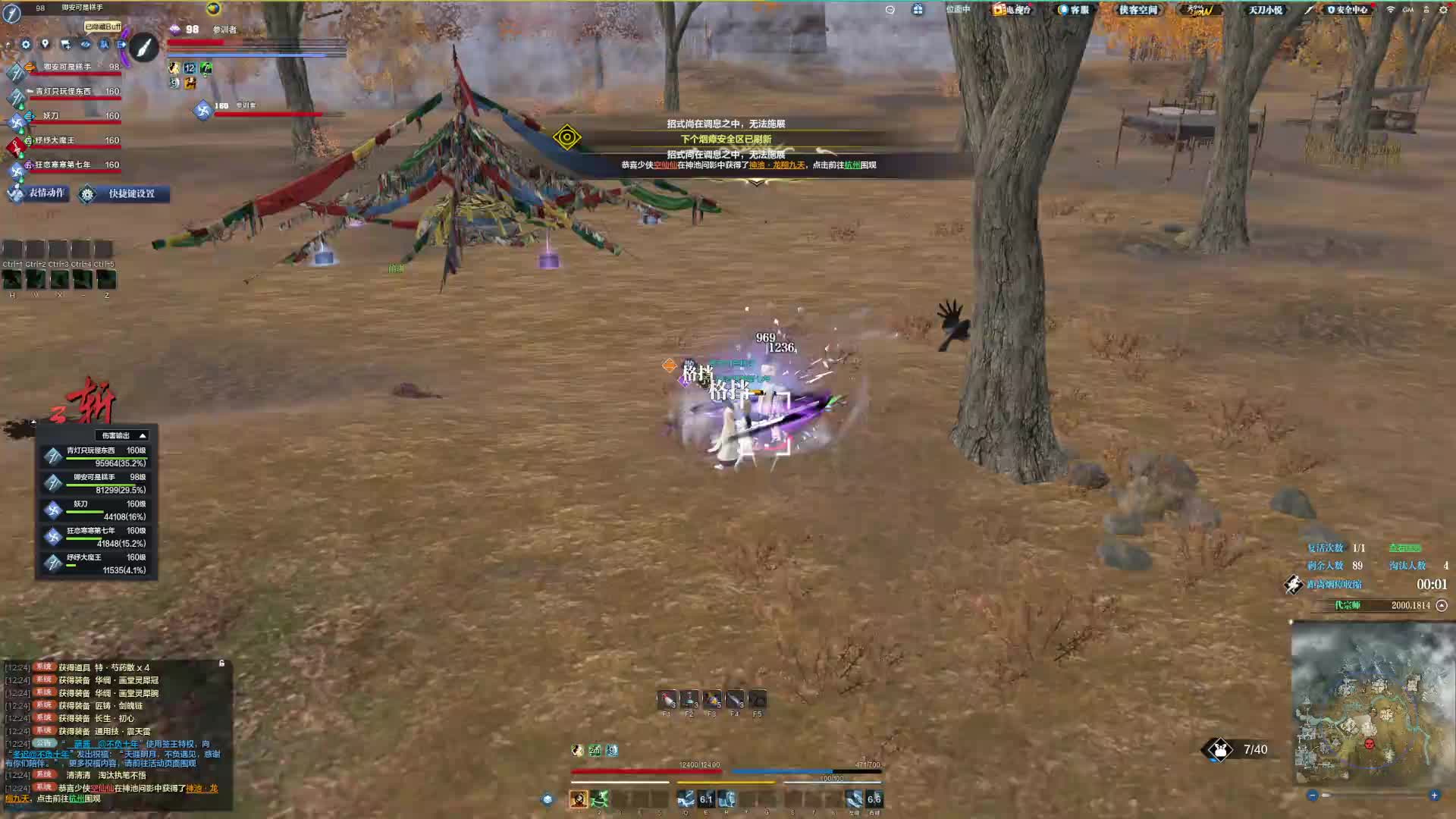 26赛季第一把，也标志着玩8年徐海啦