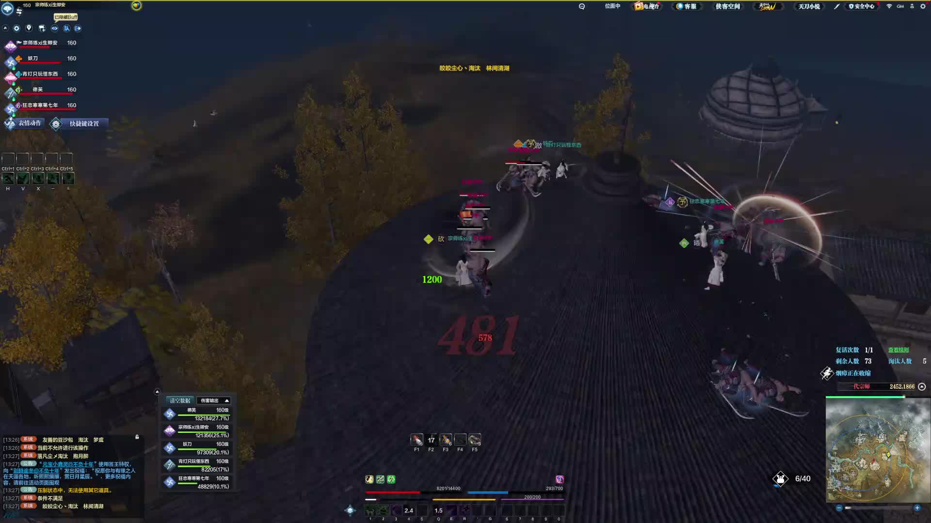 换队友后第一把 吃鸡