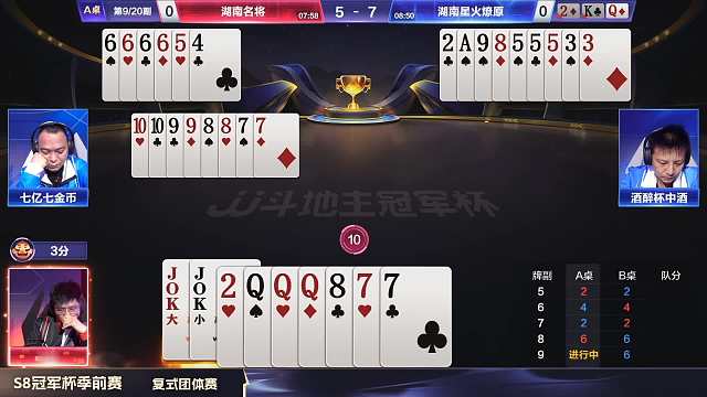 对7记大，这个宽容绝不是一般的宽容！