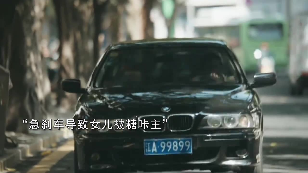 这种渣男真该死啊，害死女儿后还和若无其事