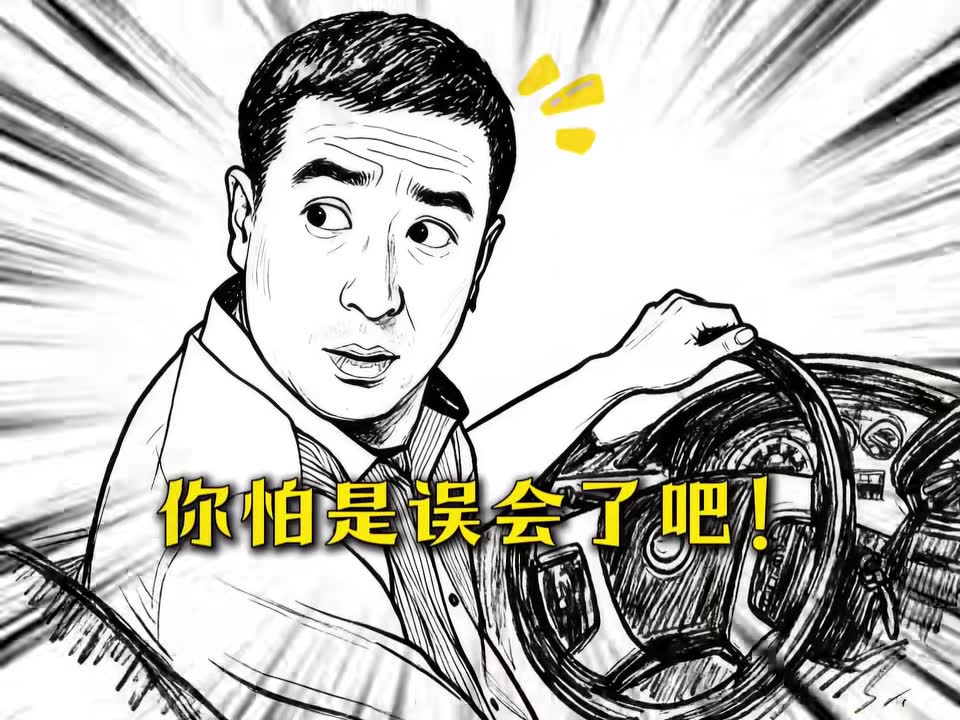 张嘉译这表情变化堪称一绝