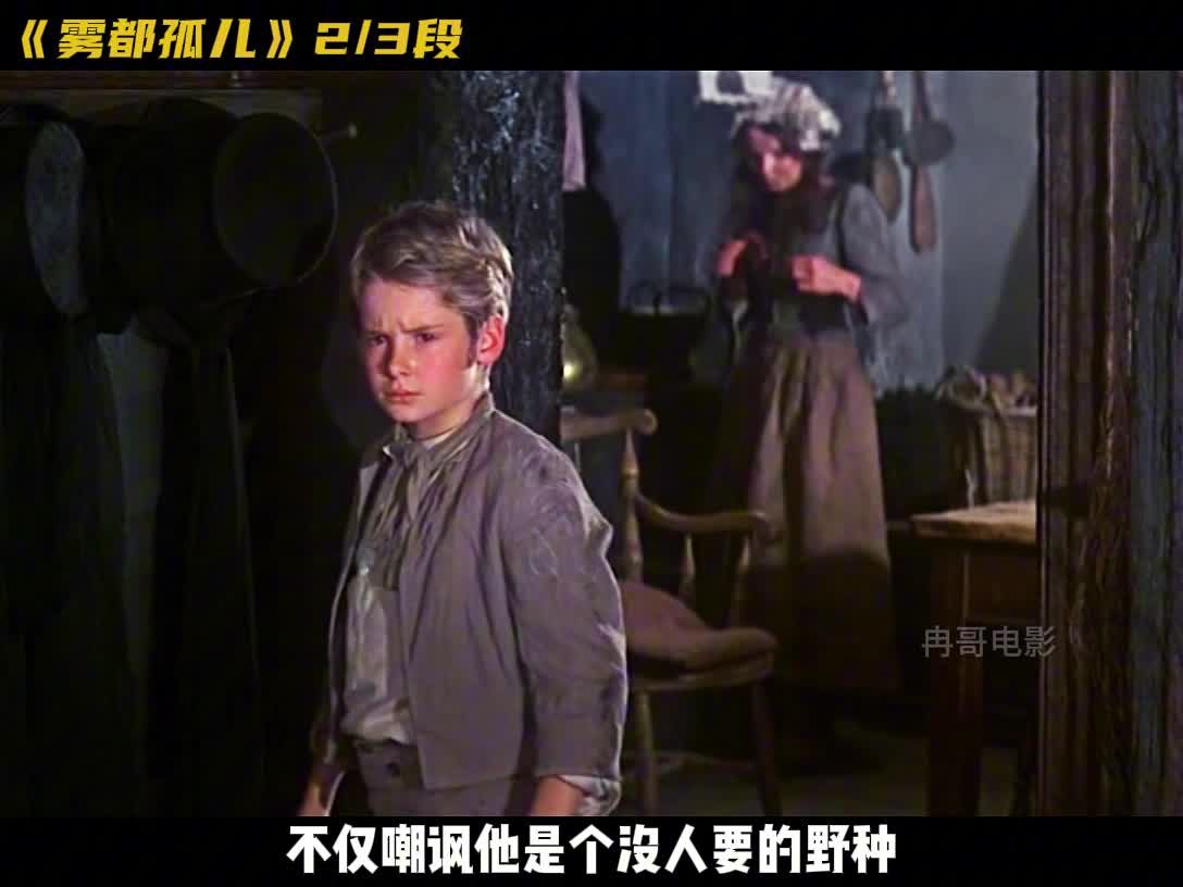 男孩要怎样活下去