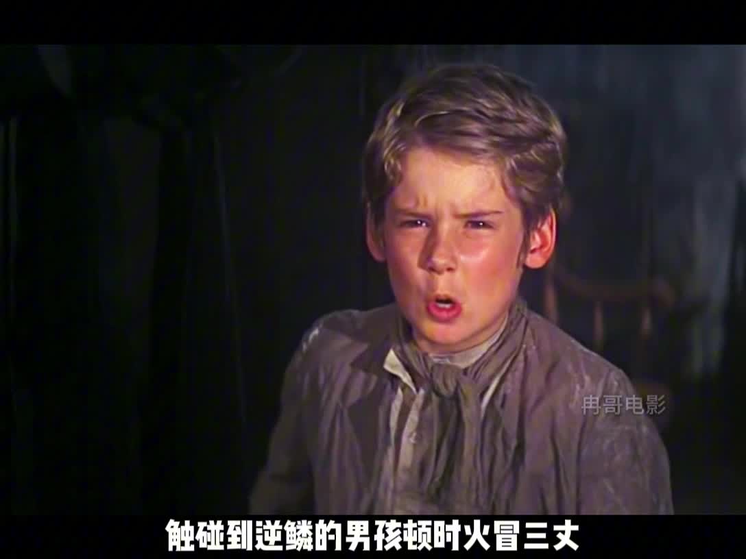 男孩要怎样活下去