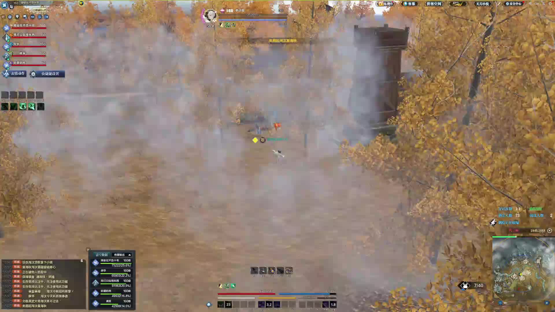 单挑没打赢... 自己先出来了