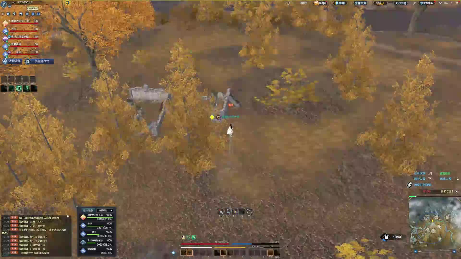 打的和说的不是一个地方 战场分割了