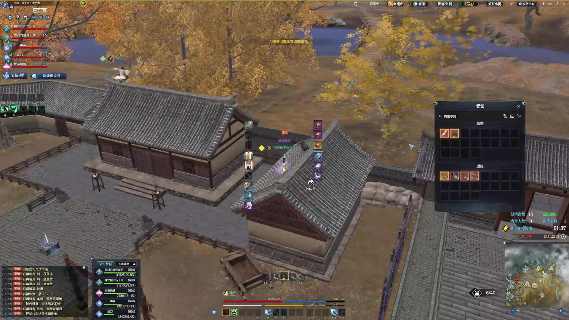 藏月湾这么多人啊？！