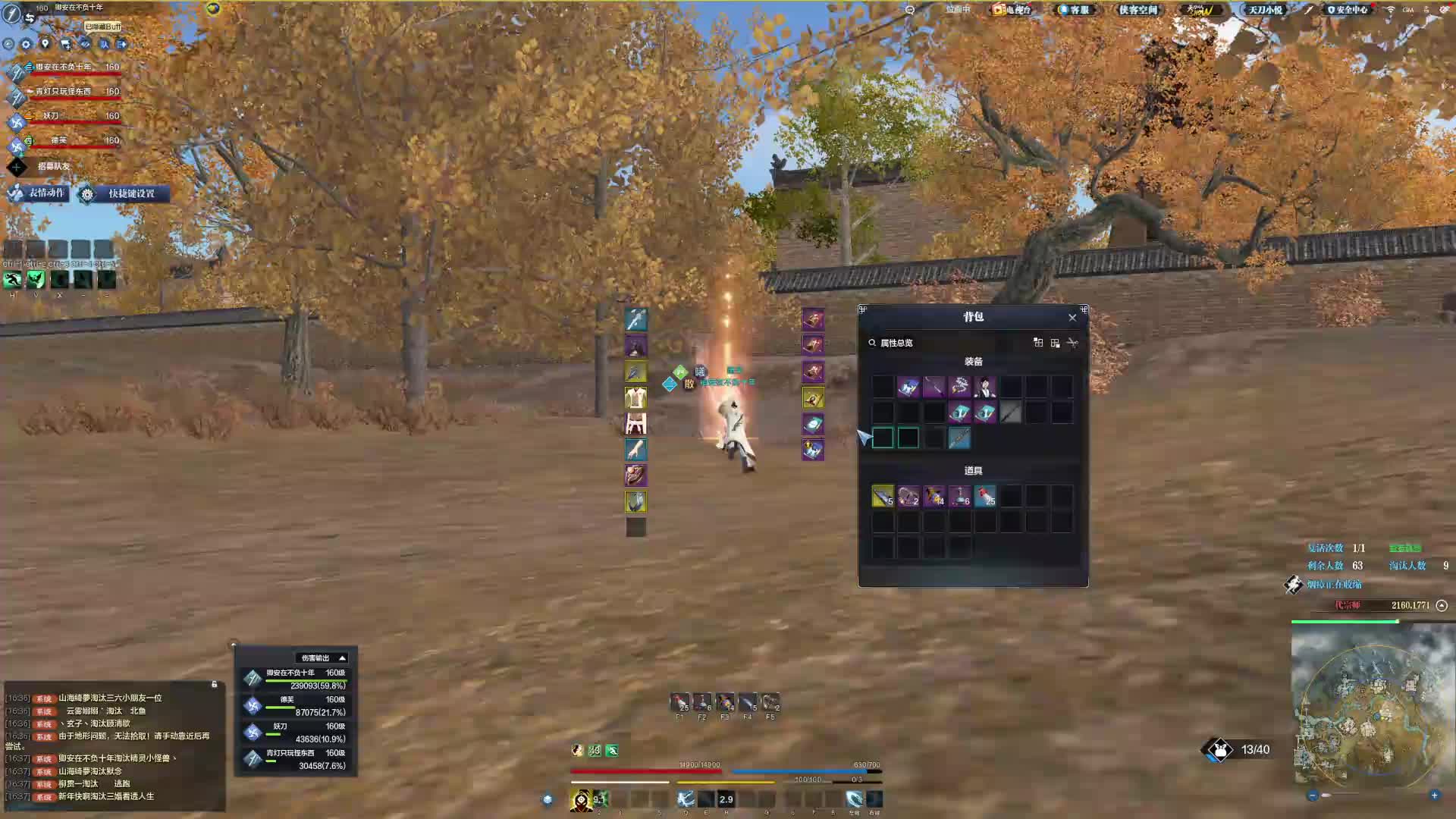 厉害 队友上20杀的吃鸡局