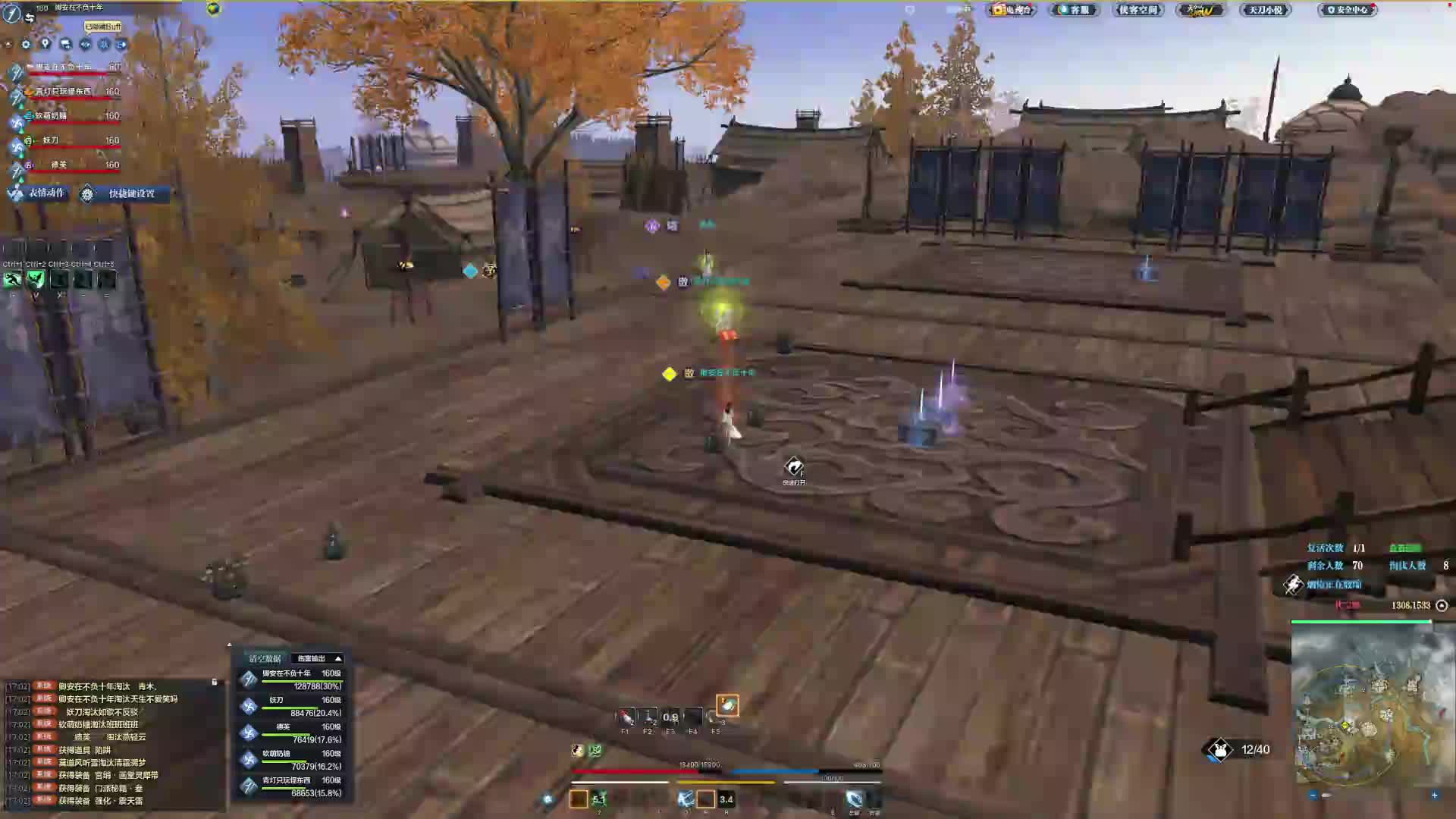 大意了 下去打人没注意自己状态 最后队友带我吃鸡