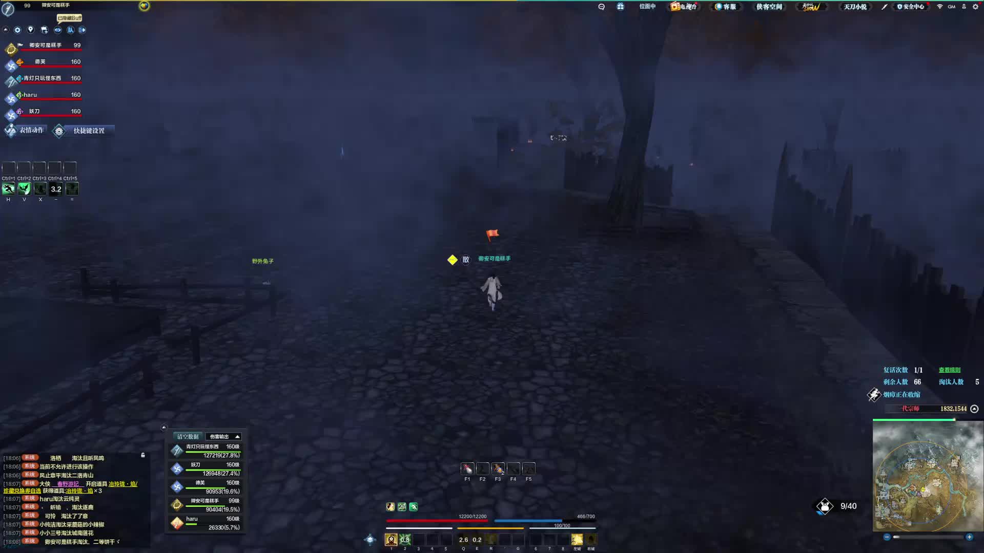 斜坡地形黑了我的雷 哭了