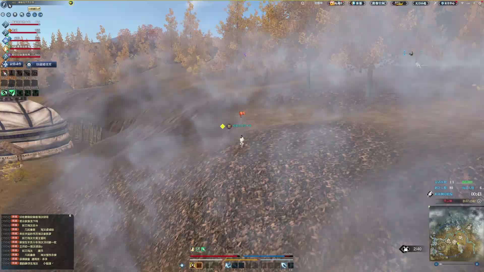 喊不到人 就先散了